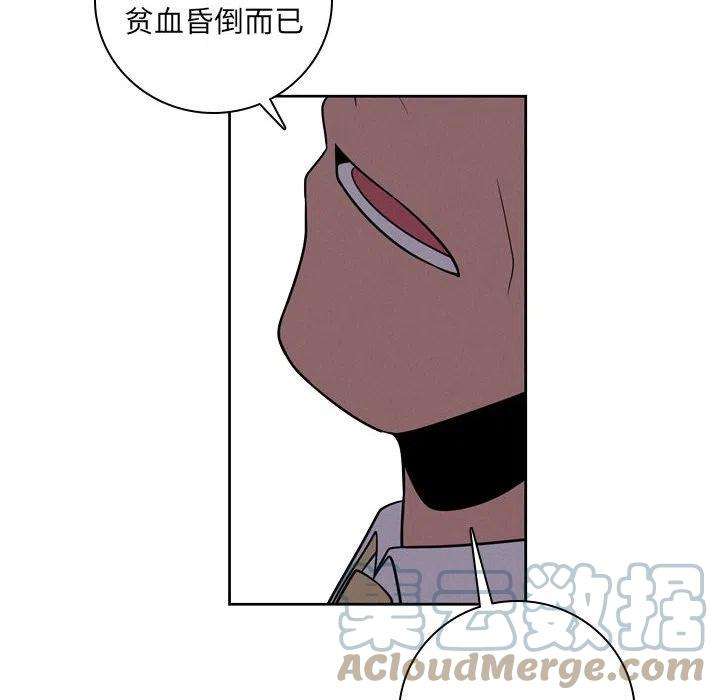 魔法少年104