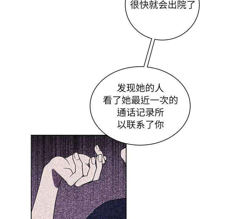 魔法少年104