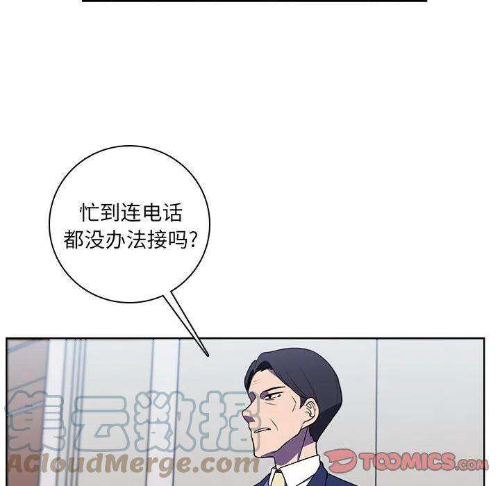 魔法少年104