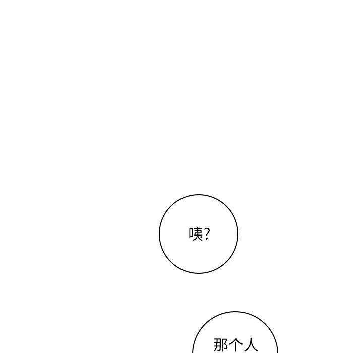 魔法少年104