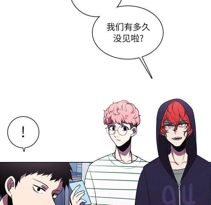 魔法少年104