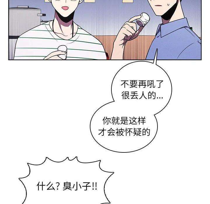 魔法少年104