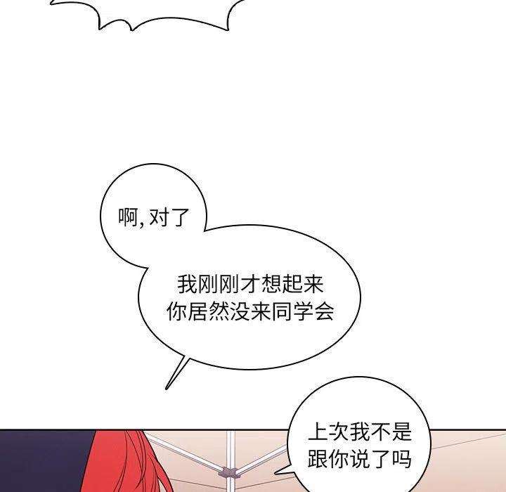 魔法少年104