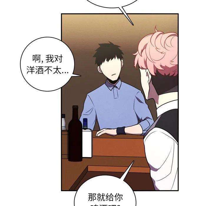 魔法少年105