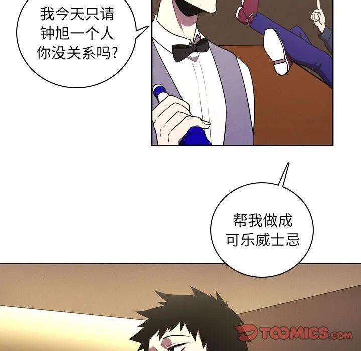 魔法少年105