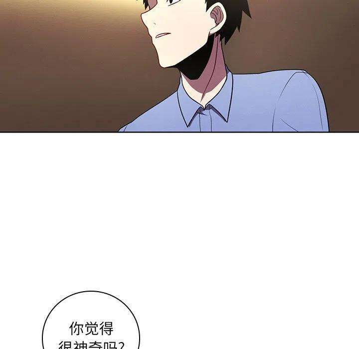 魔法少年105