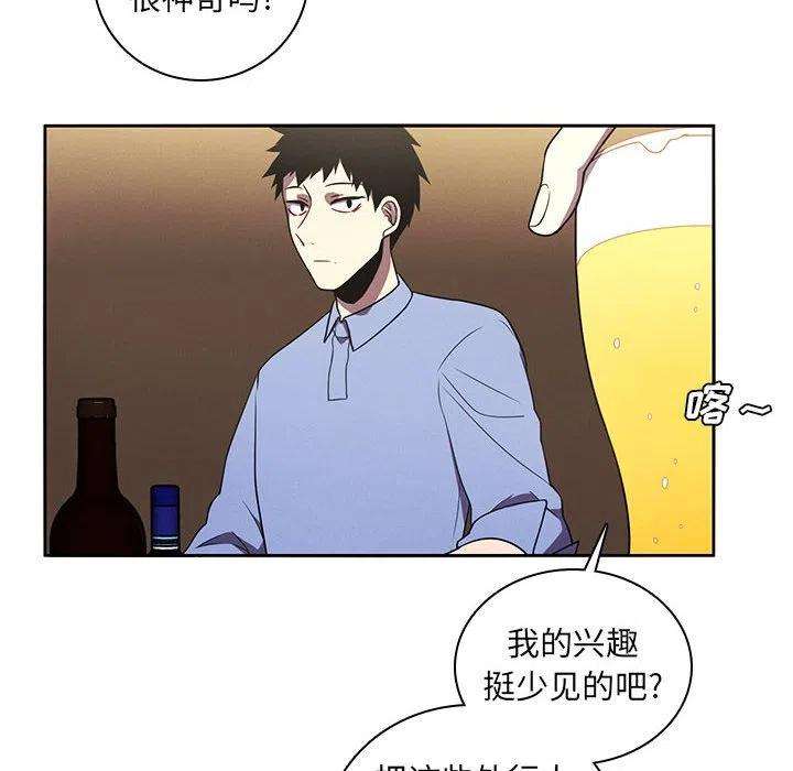 魔法少年105