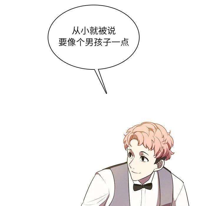 魔法少年105