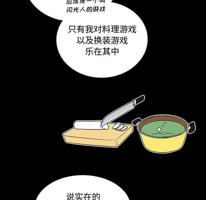 魔法少年105