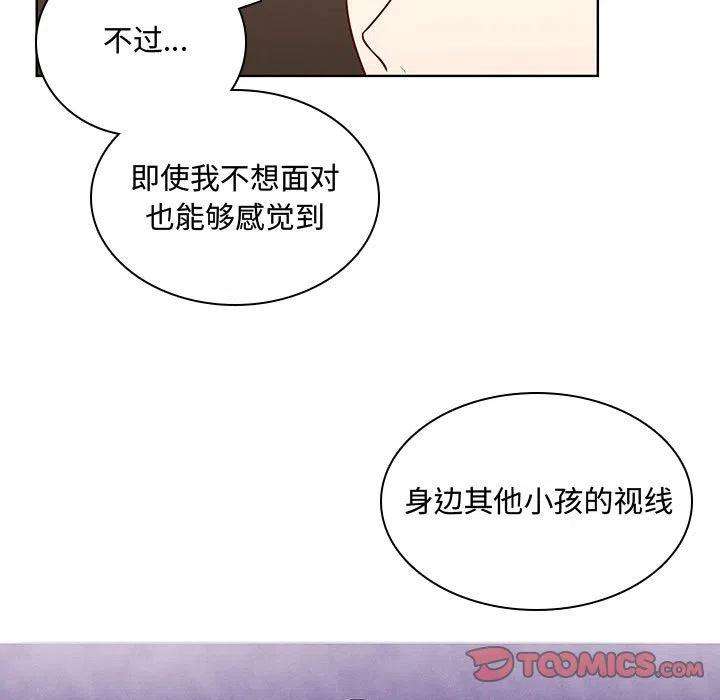魔法少年105