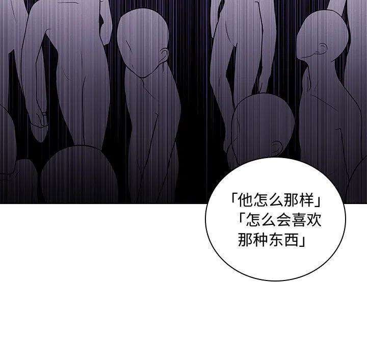 魔法少年105
