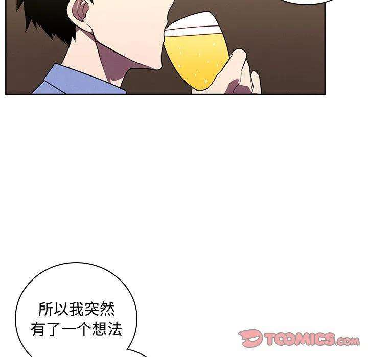 魔法少年105