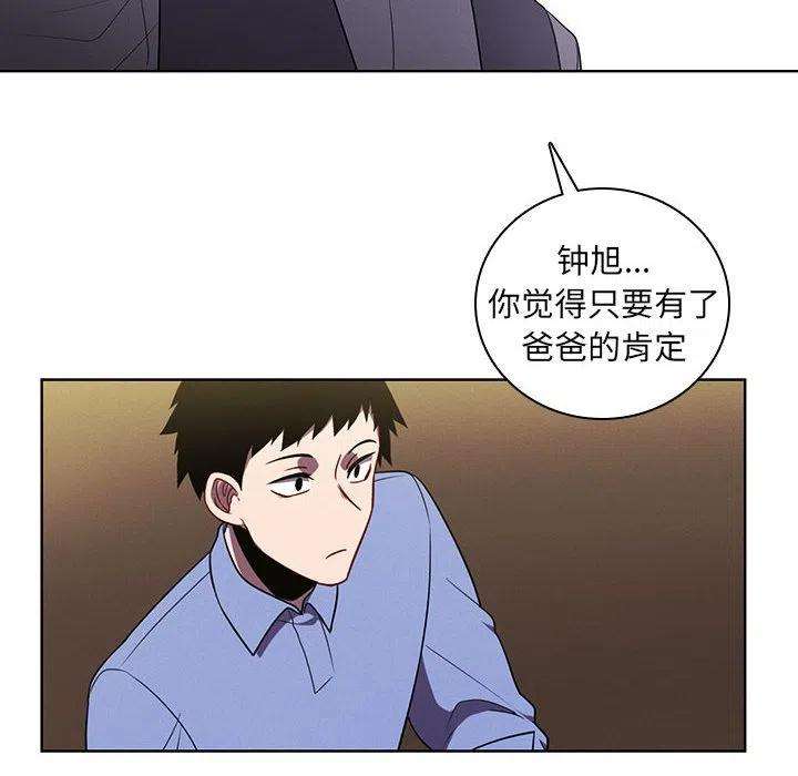 魔法少年105