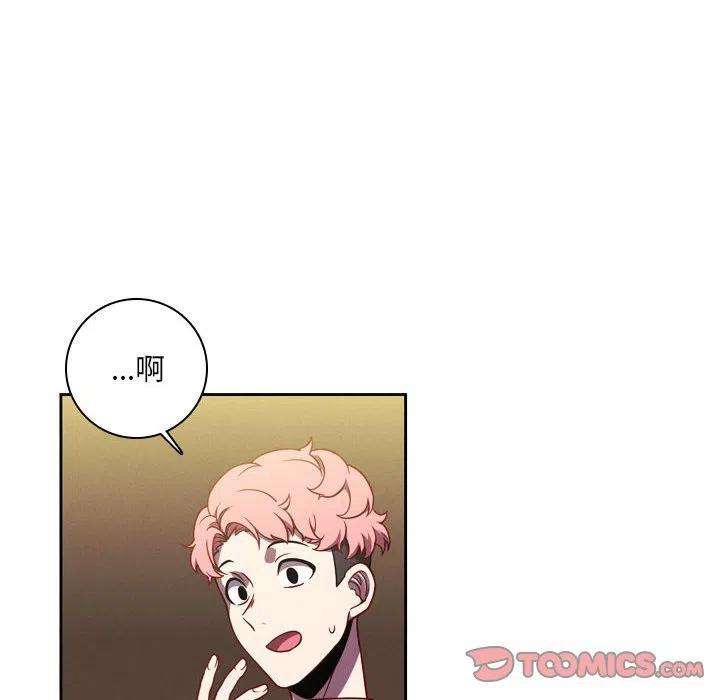 魔法少年105