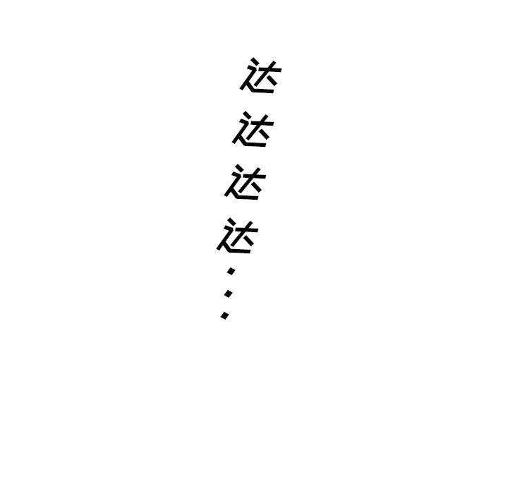 魔法少年105