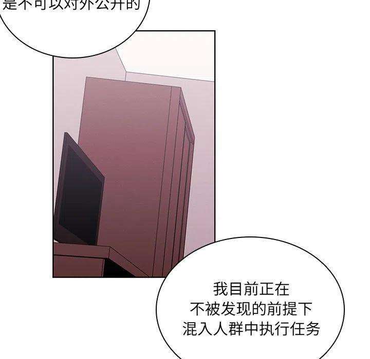 魔法少年106
