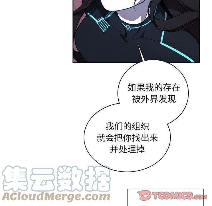 魔法少年106