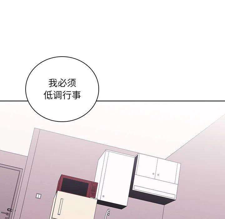 魔法少年106