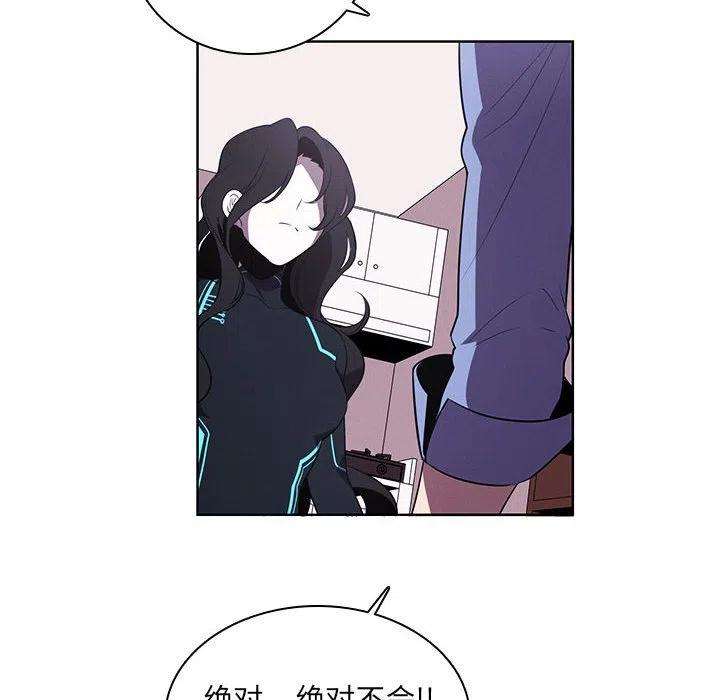 魔法少年106