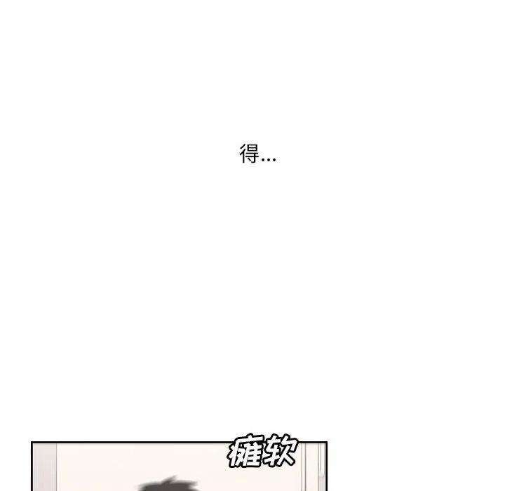 魔法少年106