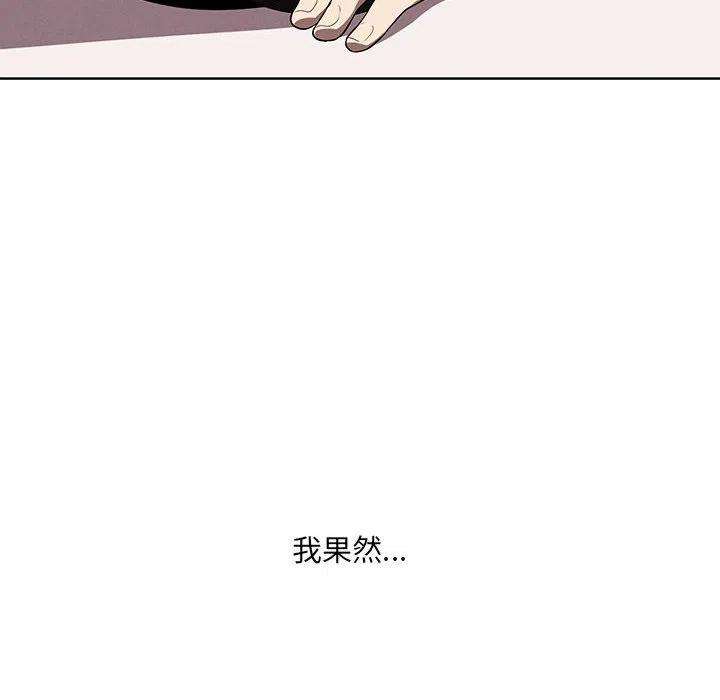 魔法少年106
