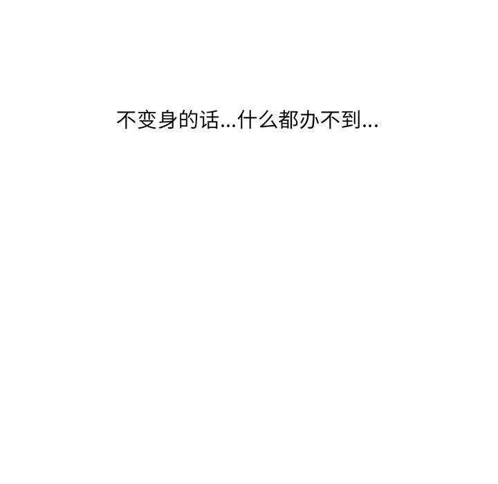 魔法少年106