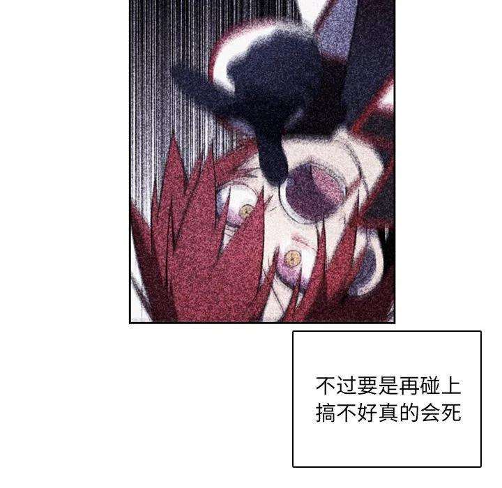 魔法少年106