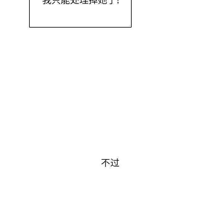 魔法少年106