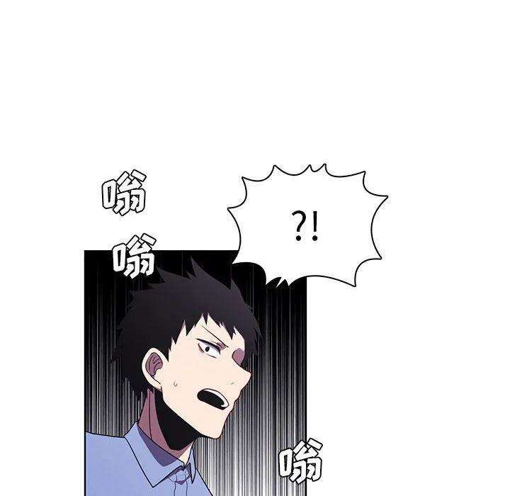 魔法少年106