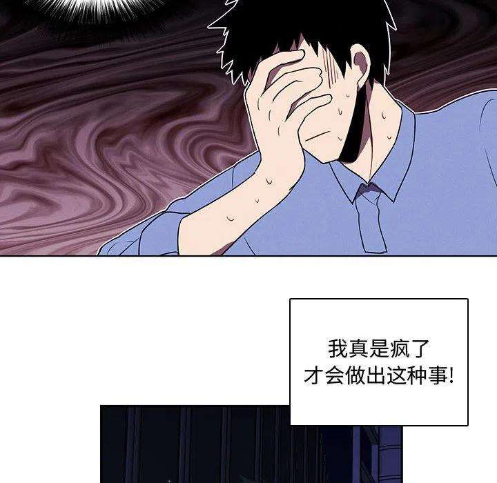 魔法少年106
