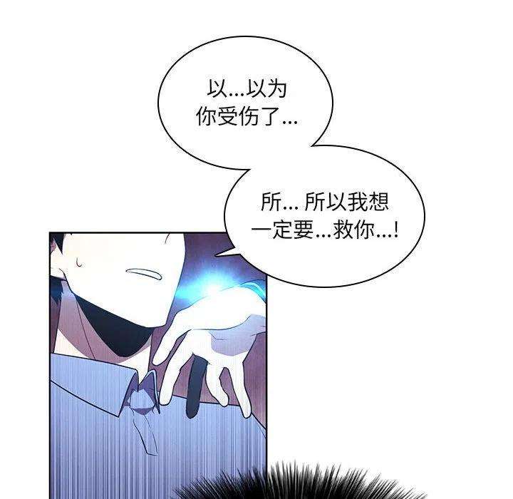 魔法少年106