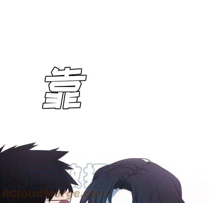 魔法少年106