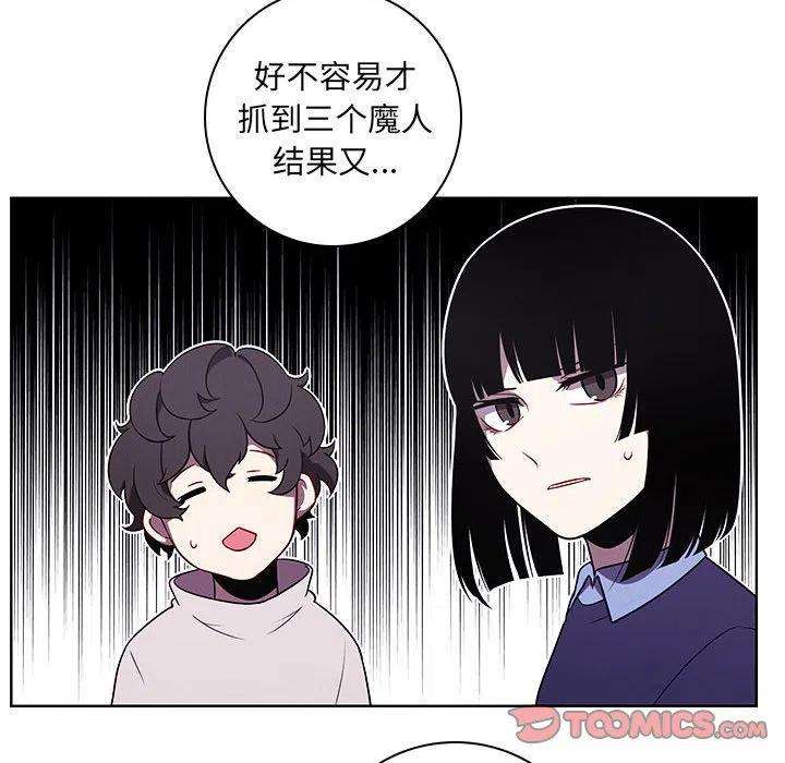 魔法少年107