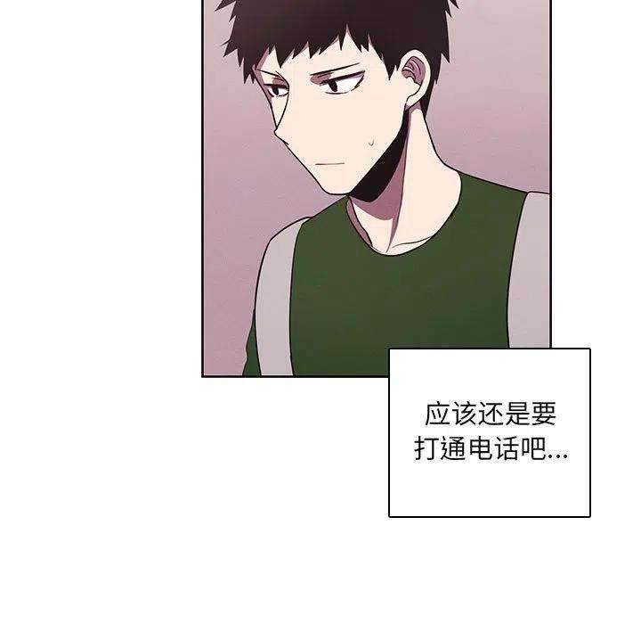 魔法少年107
