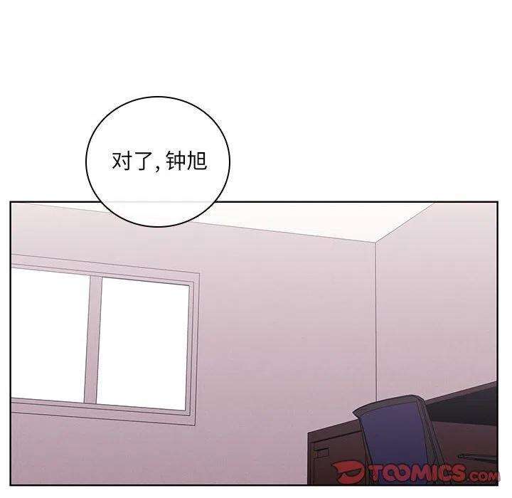 魔法少年107