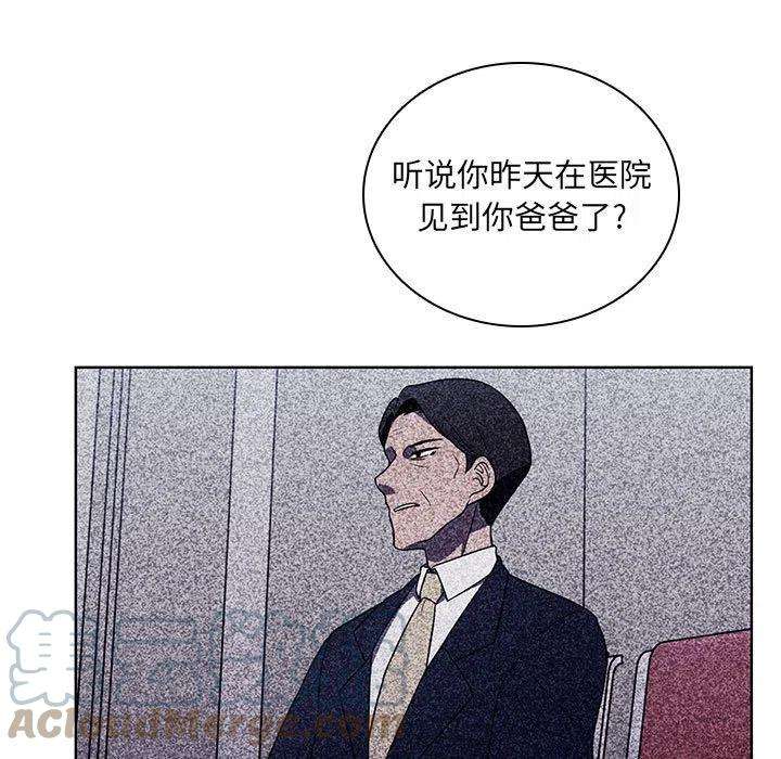 魔法少年107