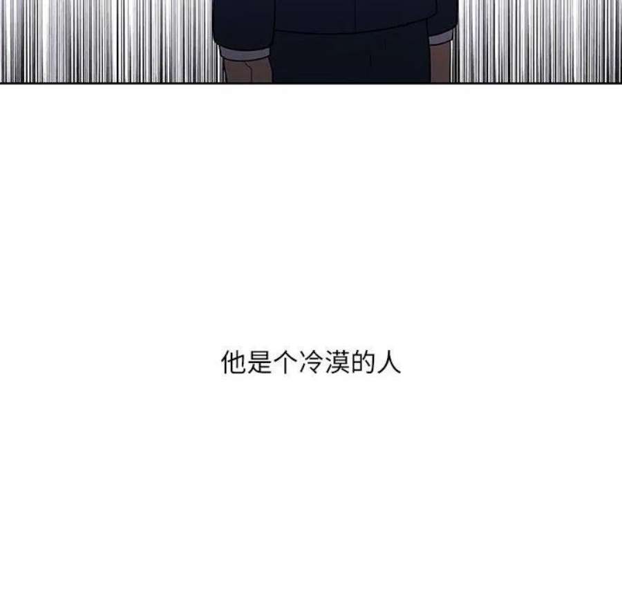 魔法少年108