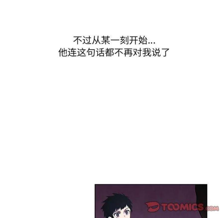 魔法少年108