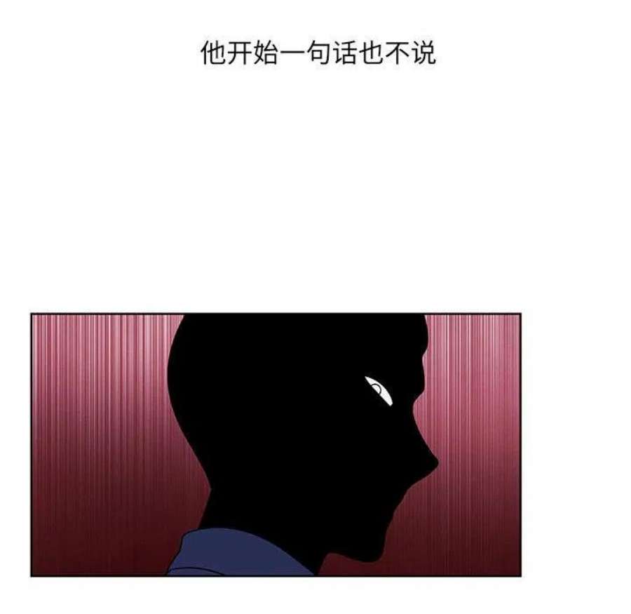 魔法少年108
