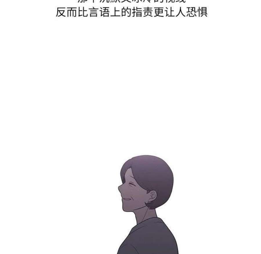 魔法少年108