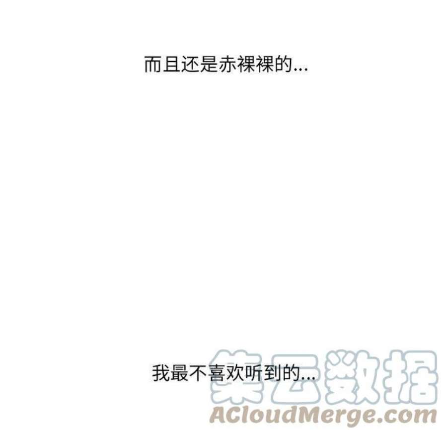 魔法少年108