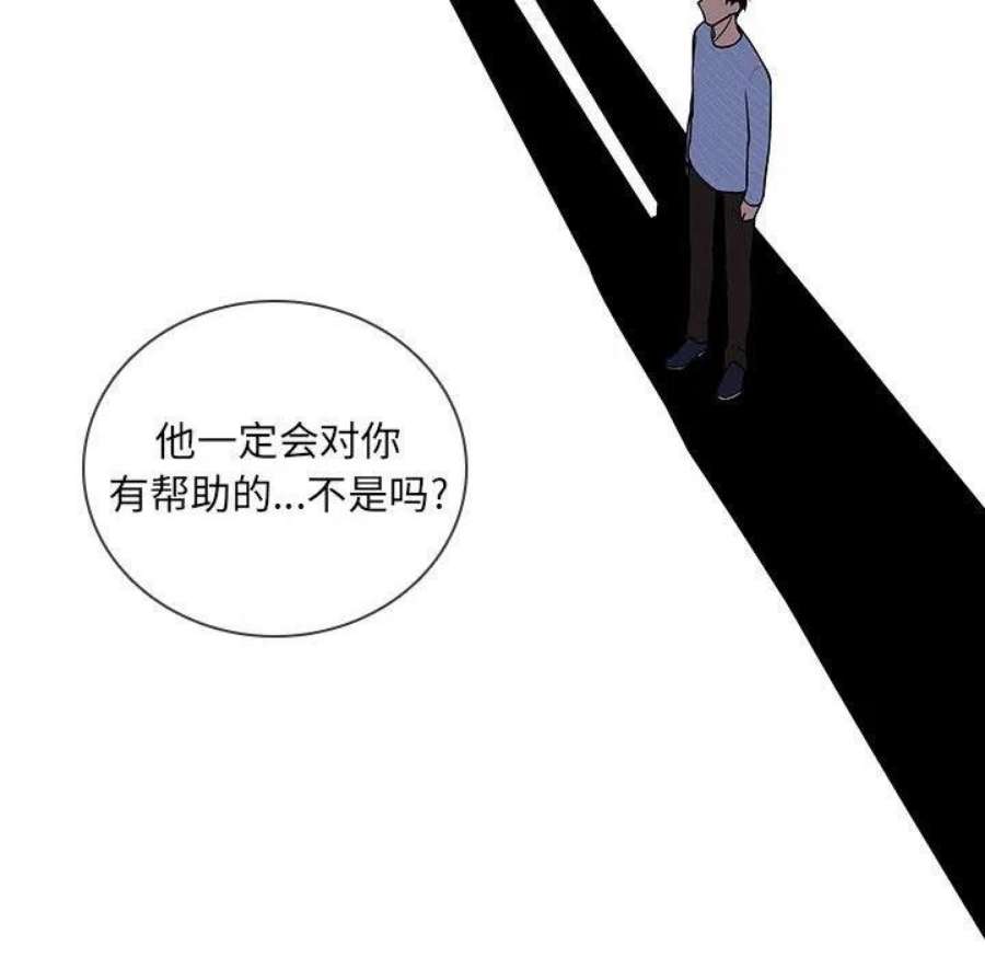 魔法少年108