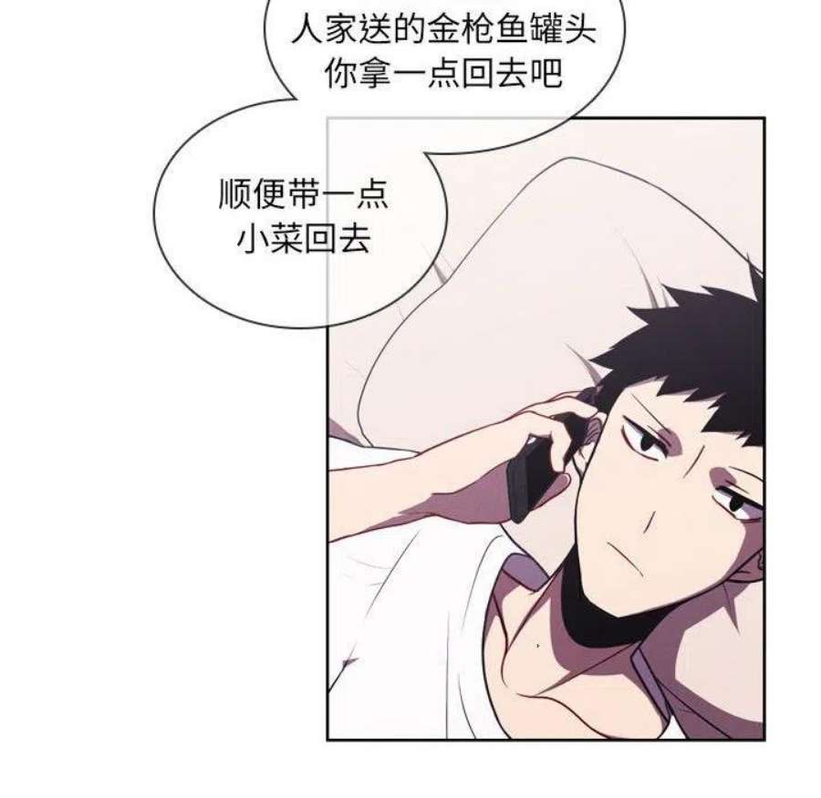 魔法少年108
