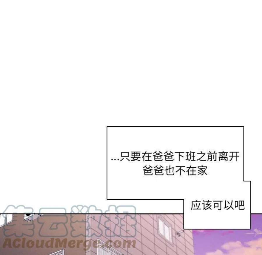 魔法少年108