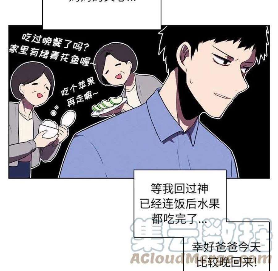 魔法少年108