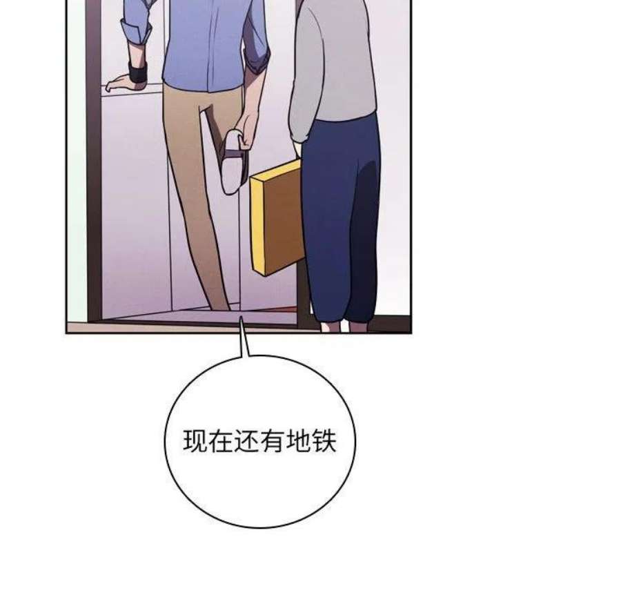魔法少年108