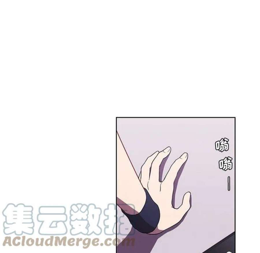 魔法少年108