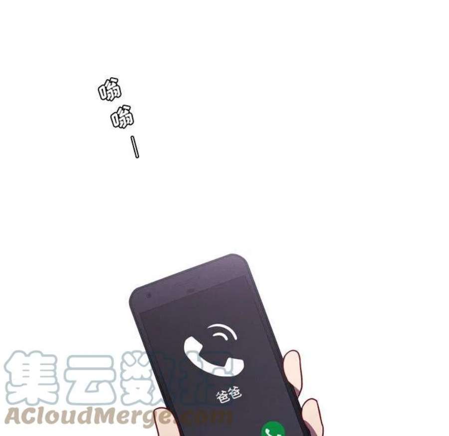 魔法少年108