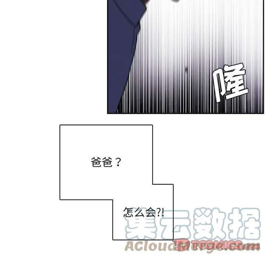 魔法少年108