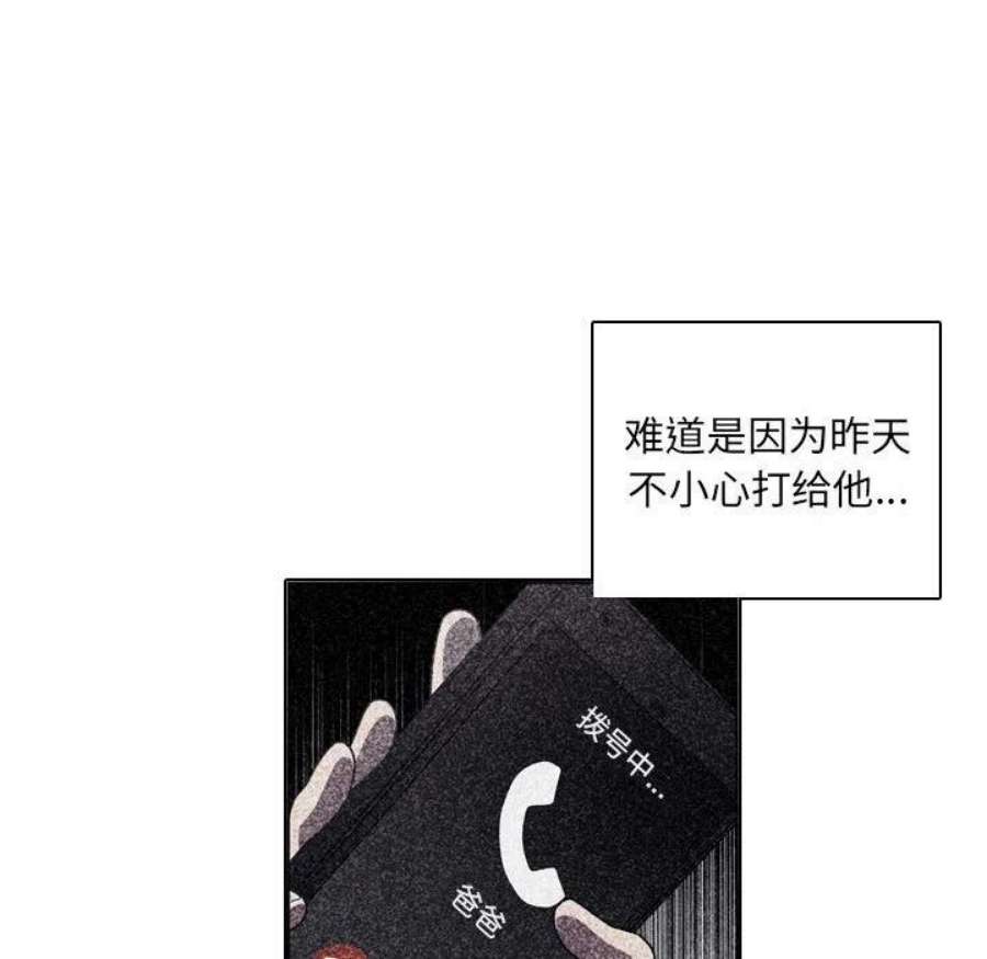 魔法少年108